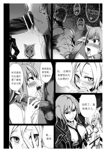 Page 4 of Victim Girls 10 - It's Training Cats and Dogs. - preview thumbnail