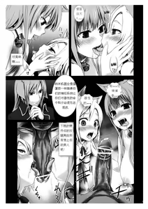 Page 7 of Victim Girls 10 - It's Training Cats and Dogs. - preview thumbnail