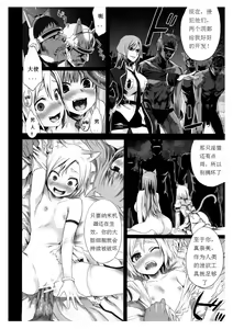 Page 8 of Victim Girls 10 - It's Training Cats and Dogs. - preview thumbnail