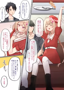 Page 6 of EROEKAKI OTOKONOKO HAZIMETENO UTIAGEDE HOMOSESARERU - preview thumbnail