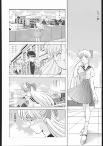 Page 69 of DRESS UP - preview thumbnail