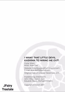 Page 18 of Koakuma Kashima ni Shiboraretai!｜¡Quiero que esa pequeña diabla Kashima me exprima! - preview thumbnail