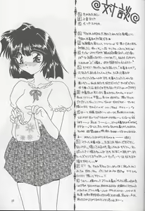 Page 26 of Oyogi ni Ikou - preview thumbnail