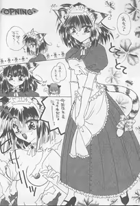 Page 5 of Oyogi ni Ikou - preview thumbnail