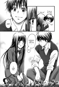 Page 12 of eyes - preview thumbnail