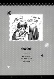 Page 17 of eyes - preview thumbnail