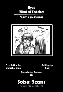 Page 18 of eyes - preview thumbnail