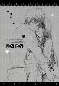 Page 3 of eyes - preview thumbnail