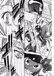 Page 16 of Natsu Aka - Summer Red - preview thumbnail