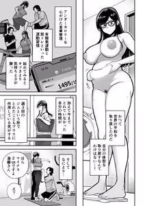 Page 12 of Ma Mama Kari Ri 2-gen Mahou Shoujo no Mama, Aku Ochi Shokushu Kousetsu - preview thumbnail