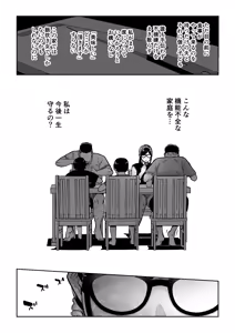 Page 34 of Ma Mama Kari Ri 2-gen Mahou Shoujo no Mama, Aku Ochi Shokushu Kousetsu - preview thumbnail