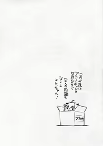 Page 21 of Mad Dog - preview thumbnail