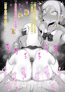 Page 34 of Futanari JK-tachi ga Kounai Shokushu de Mechakucha ni Naru Hanashi - preview thumbnail