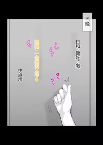 Page 42 of Futanari JK-tachi ga Kounai Shokushu de Mechakucha ni Naru Hanashi - preview thumbnail
