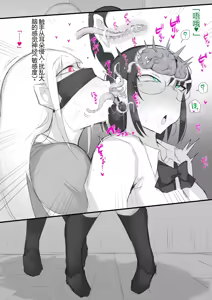 Page 9 of Futanari JK-tachi ga Kounai Shokushu de Mechakucha ni Naru Hanashi - preview thumbnail