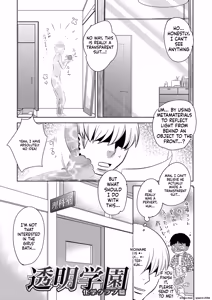 Page 103 of Yuuyake Josou Danchi - preview thumbnail