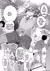 Page 117 of Yuuyake Josou Danchi - preview thumbnail