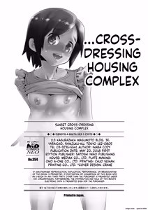 Page 202 of Yuuyake Josou Danchi - preview thumbnail