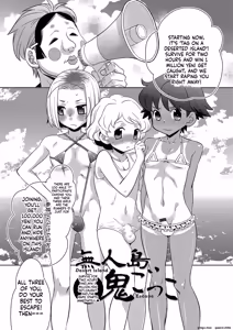 Page 29 of Yuuyake Josou Danchi - preview thumbnail
