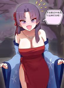 Page 193 of NTR/BSS [Fanbox] （ai翻译） - preview thumbnail