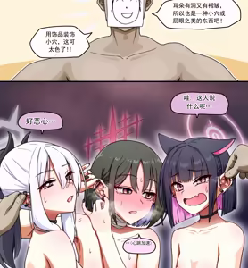 Page 207 of NTR/BSS [Fanbox] （ai翻译） - preview thumbnail