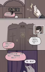 Page 306 of NTR/BSS [Fanbox] （ai翻译） - preview thumbnail