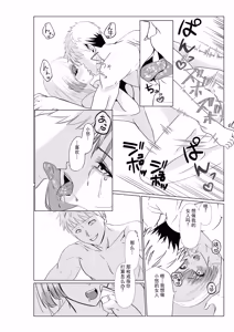 Page 53 of 直到妻子沦为他人的肉便器 - preview thumbnail