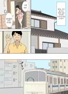 Page 169 of Karamare Tsuma no Kyouko-san Collection | 뒤얽힌 유부녀 쿄코 씨 모음 - preview thumbnail