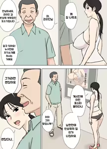 Page 334 of Karamare Tsuma no Kyouko-san Collection | 뒤얽힌 유부녀 쿄코 씨 모음 - preview thumbnail