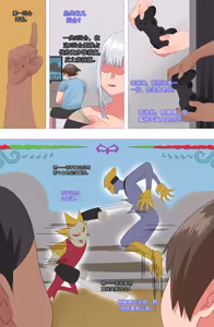 Page 60 of 你的奶奶 - preview thumbnail