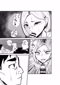 Page 14 of Fuufu Koukan Matching Appli ~DQN na Hitozuma ni Nakadashi Houshi~ | 夫妻交换匹配应用～为粗鲁人妻提供中出服务～ - preview thumbnail