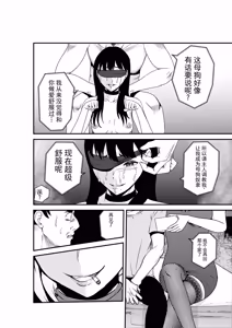 Page 23 of Fuufu Koukan Matching Appli ~DQN na Hitozuma ni Nakadashi Houshi~ | 夫妻交换匹配应用～为粗鲁人妻提供中出服务～ - preview thumbnail
