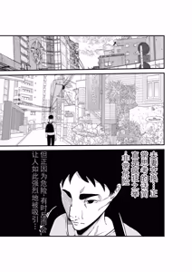 Page 6 of Fuufu Koukan Matching Appli ~DQN na Hitozuma ni Nakadashi Houshi~ | 夫妻交换匹配应用～为粗鲁人妻提供中出服务～ - preview thumbnail