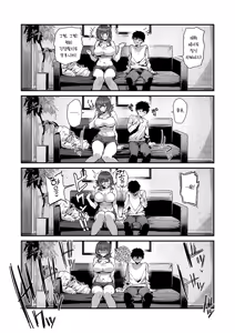 Page 12 of Gamers! | 게이머즈! - preview thumbnail