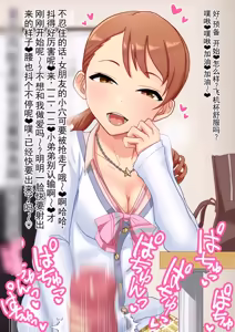 Page 39 of Idol Illust Matome 2 | 偶像大师插画合集 2 - preview thumbnail