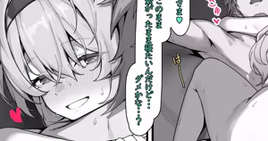 ホタル 子作りH — hentai manga cover on Fhentai