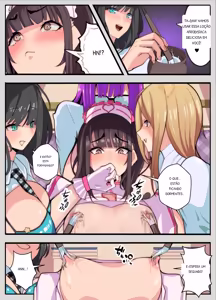 Page 9 of Cosplay-bu no Kameko desu ga, Naze ka Jibun ga Cosplay suru Hanashi _ How I, the Cosplay Club's Photographer, Ended Up in Cosplay - preview thumbnail