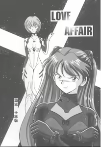 Love Affair - hentai manga cover image