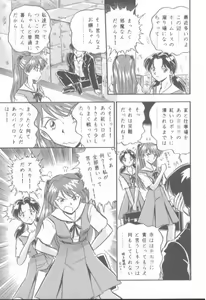 Page 13 of Love Affair - preview thumbnail