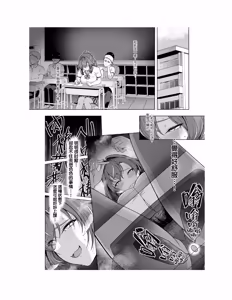 Page 104 of レンタル水泳部カノジョ - preview thumbnail