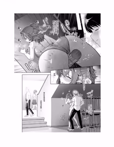 Page 110 of レンタル水泳部カノジョ - preview thumbnail
