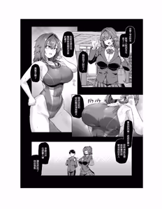 Page 112 of レンタル水泳部カノジョ - preview thumbnail
