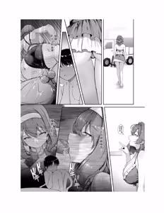 Page 151 of レンタル水泳部カノジョ - preview thumbnail