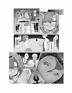 Page 28 of レンタル水泳部カノジョ - preview thumbnail