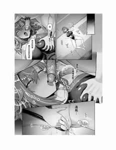 Page 42 of レンタル水泳部カノジョ - preview thumbnail