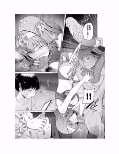 Page 64 of レンタル水泳部カノジョ - preview thumbnail