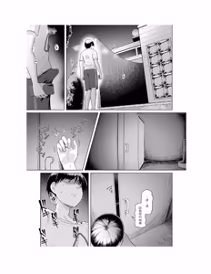 Page 76 of レンタル水泳部カノジョ - preview thumbnail