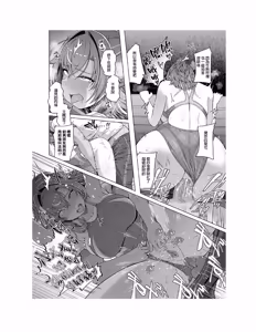 Page 85 of レンタル水泳部カノジョ - preview thumbnail