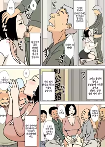 Page 27 of Fumiko-San Collection  후미코 씨 모음 - preview thumbnail