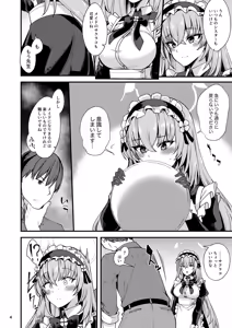 Page 3 of Utazumi Sakurako no Maid Kokoroe ~Danna-sama o Yorokobaseru Houhou~ - preview thumbnail